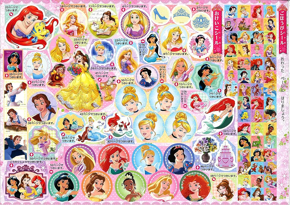 ディズニー【未使用】　プリンセス(DVD )　4セット❗ DVD ディズニー プリンセス Movienex 4作品セット まとめ売り - メルカリ